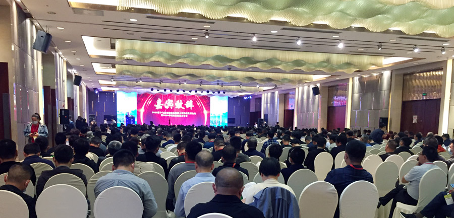 喜讯｜上海山美股份荣获“中国混凝土行业品牌示范企业”殊荣