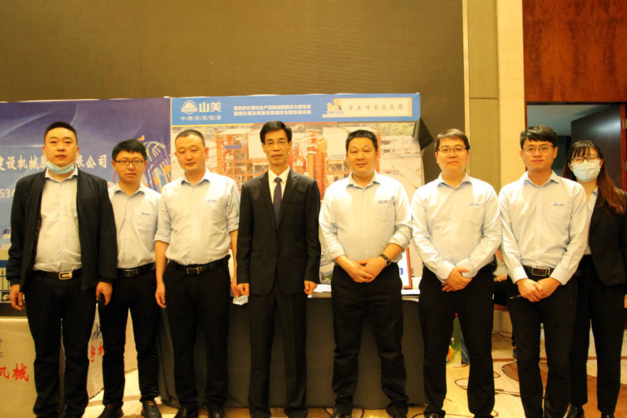 喜讯｜上海山美股份荣获“中国混凝土行业品牌示范企业”殊荣
