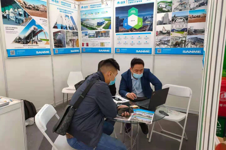 上海山美股份参加2020中国环卫博览会