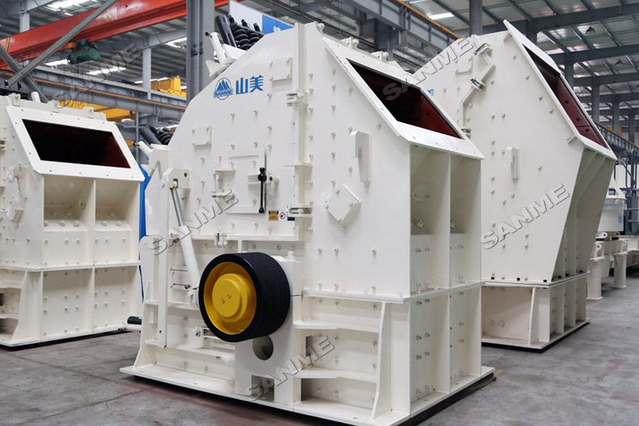 上海山美股份高性能破碎筛分装备助力南京建筑固废资源化