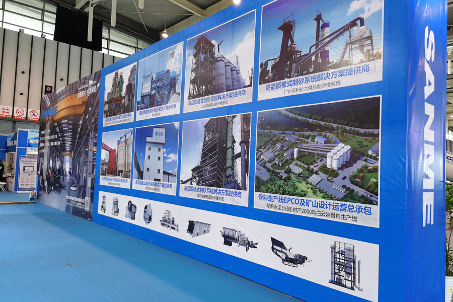 聚焦2020中国混凝土展 上海山美股份期待与您相聚南京