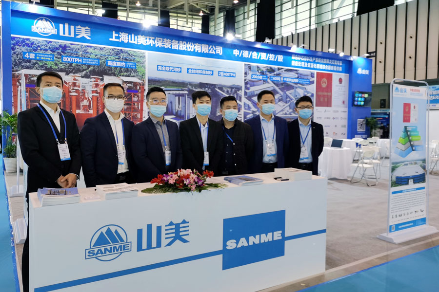 聚焦2020中国混凝土展 上海山美股份期待与您相聚南京