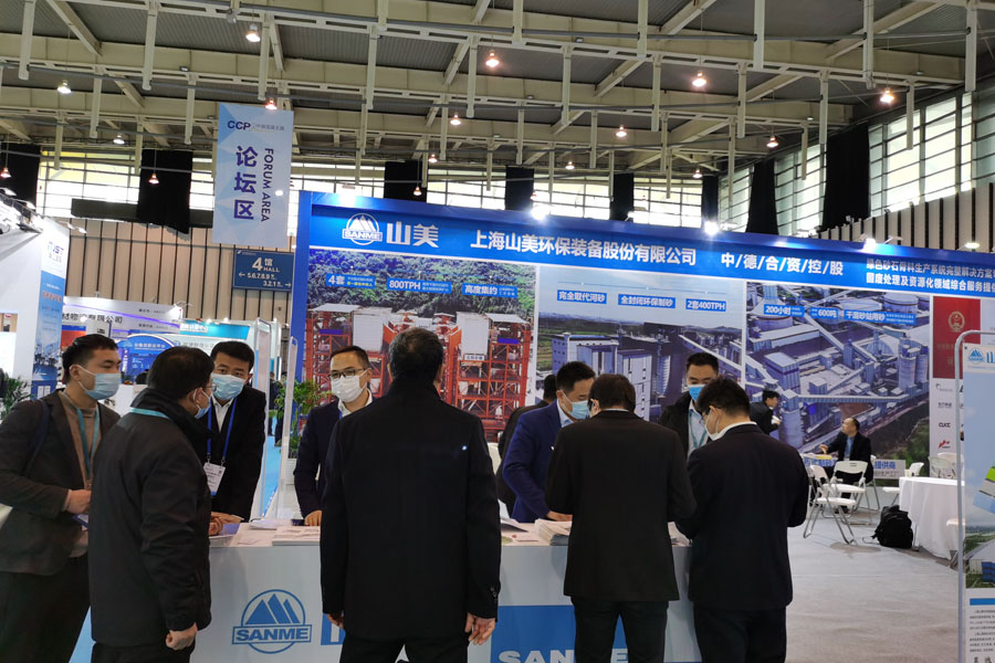 聚焦2020中国混凝土展 上海山美股份期待与您相聚南京