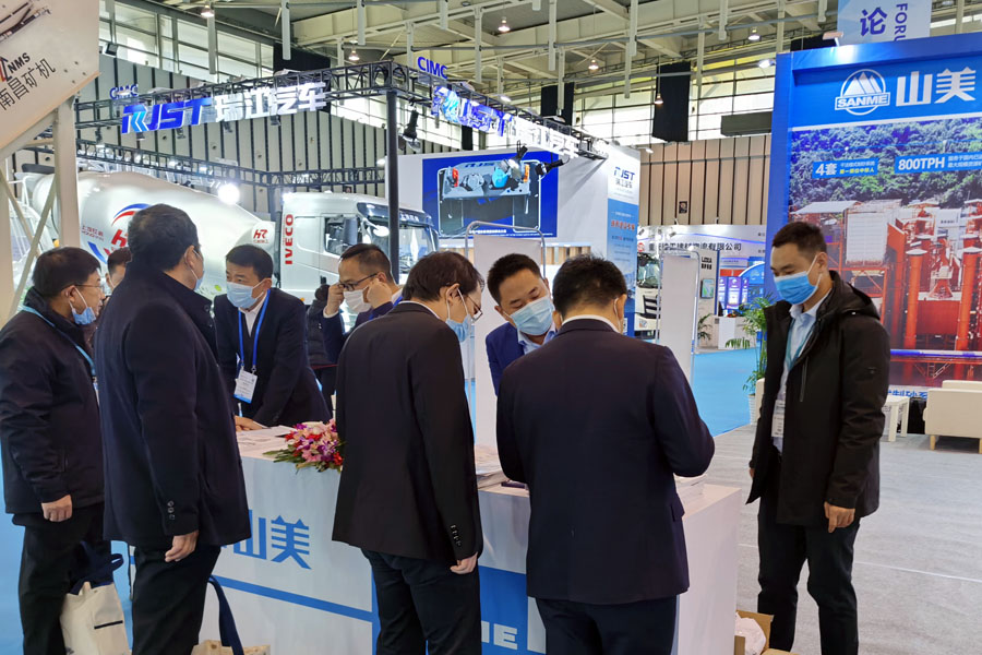 聚焦2020中国混凝土展 上海山美股份期待与您相聚南京