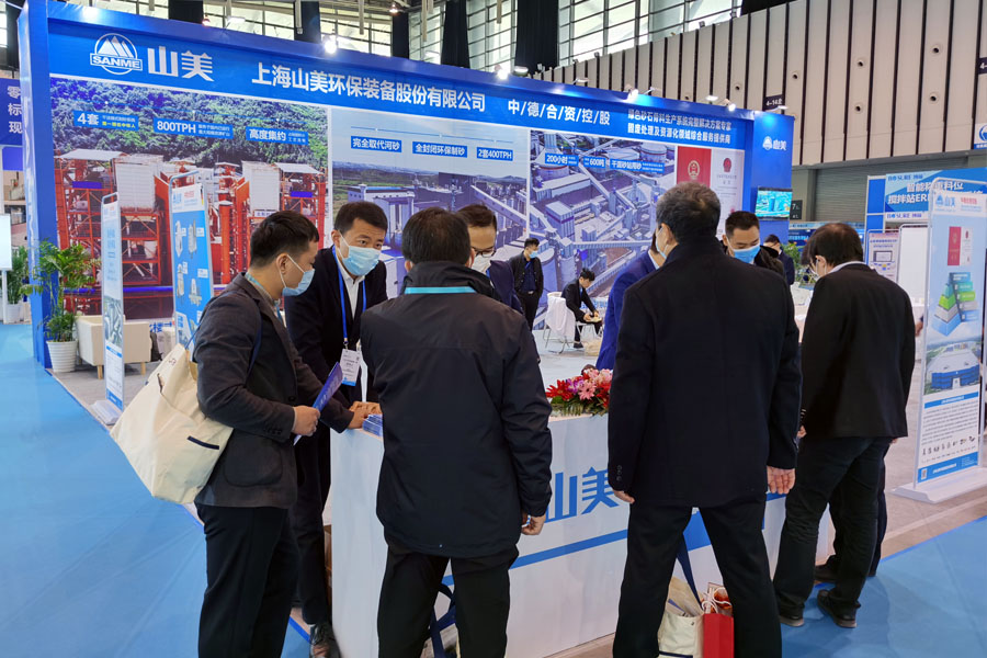 聚焦2020中国混凝土展 上海山美股份期待与您相聚南京