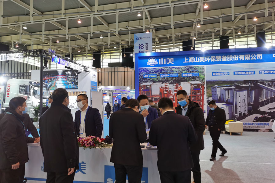 聚焦2020中国混凝土展 上海山美股份期待与您相聚南京