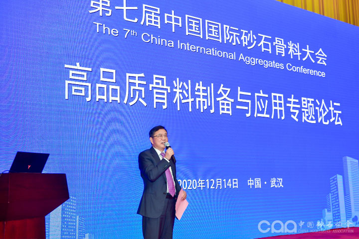 国际砂石骨料大会圆满收官，上海山美股份高品质机制砂生产系统成热点