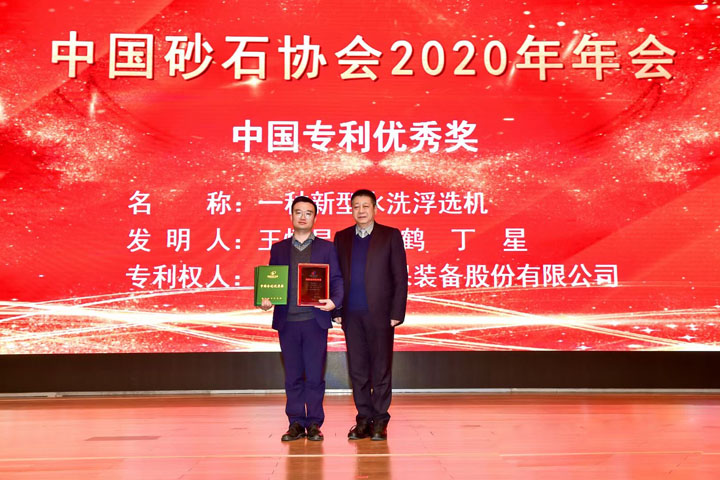 国际砂石骨料大会圆满收官，上海山美股份高品质机制砂生产系统成热点