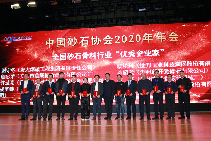 国际砂石骨料大会圆满收官，上海山美股份高品质机制砂生产系统成热点