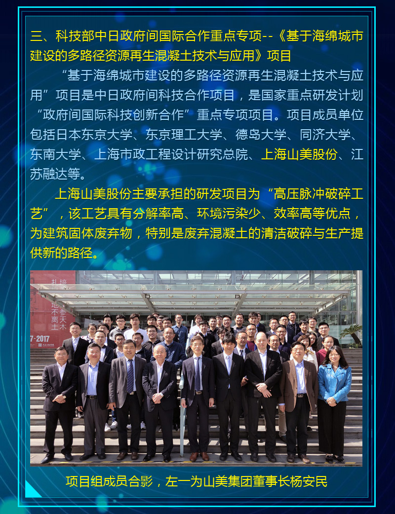 年度盘点｜2020山美荣誉榜