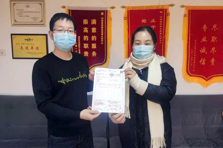 快讯｜中国砂石协会报道山美集团子公司获首份《中国-毛里求斯自贸协定》优惠原产地证书