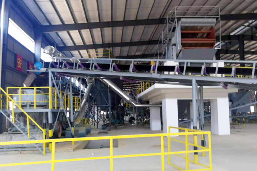 上海山美股份邀您共同谱写建筑固废资源化华丽篇章