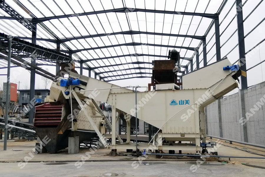 上海山美股份邀您共同谱写建筑固废资源化华丽篇章