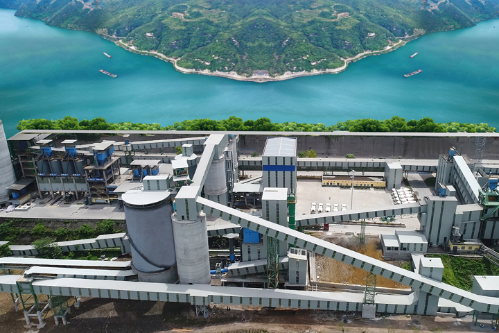 上海山美股份祝贺重庆砂石行业高质量发展研讨会圆满召开