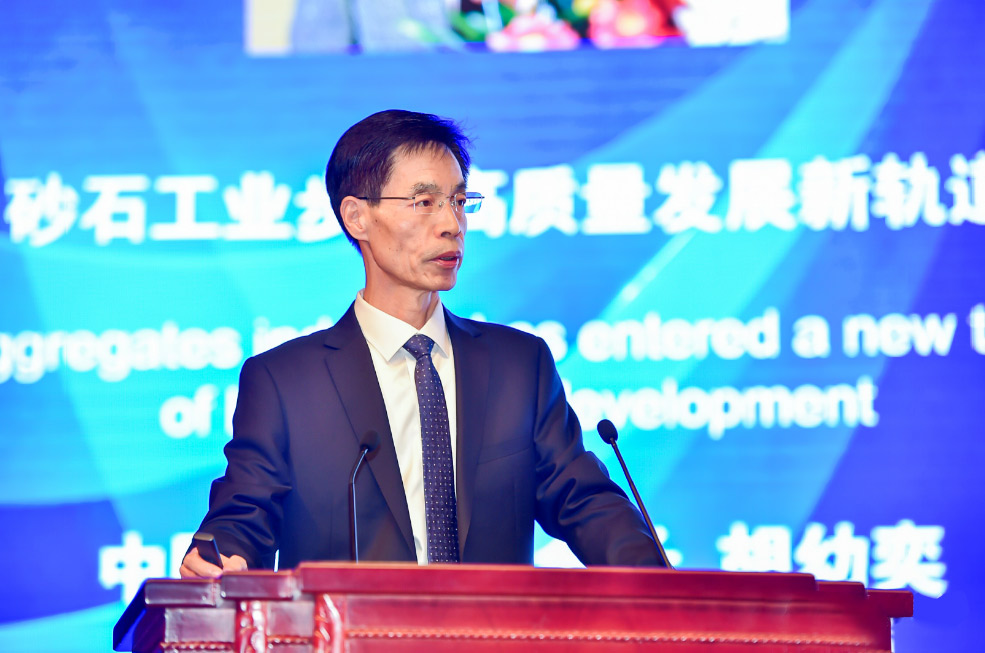 胡幼奕：智慧石矿和智能制造是砂石产业发展必然趋势