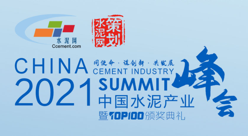 山美股份骨料EPCO解决方案及高品质制砂系统，助力水泥行业骨料高质量发展