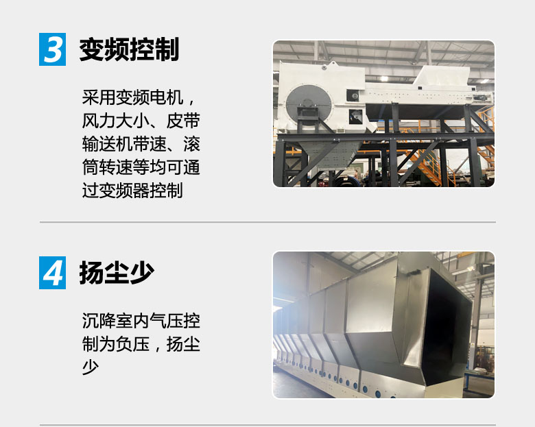 新产品｜山美新研制投产的DAS系列风选机即将服务于江苏盐城建筑固废资源化项目