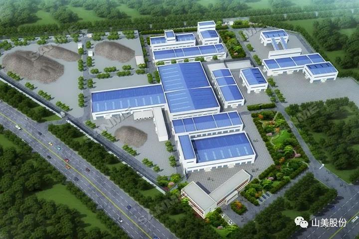 上海山美股份应邀出席2021京津冀及周边地区工业固废综合利用高层论坛