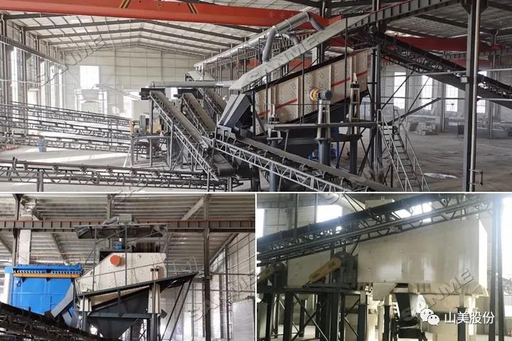 上海山美股份应邀出席2021京津冀及周边地区工业固废综合利用高层论坛