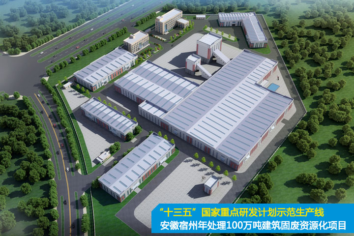 践行“两山”理论、助力“双碳”目标，山美集团在行动！