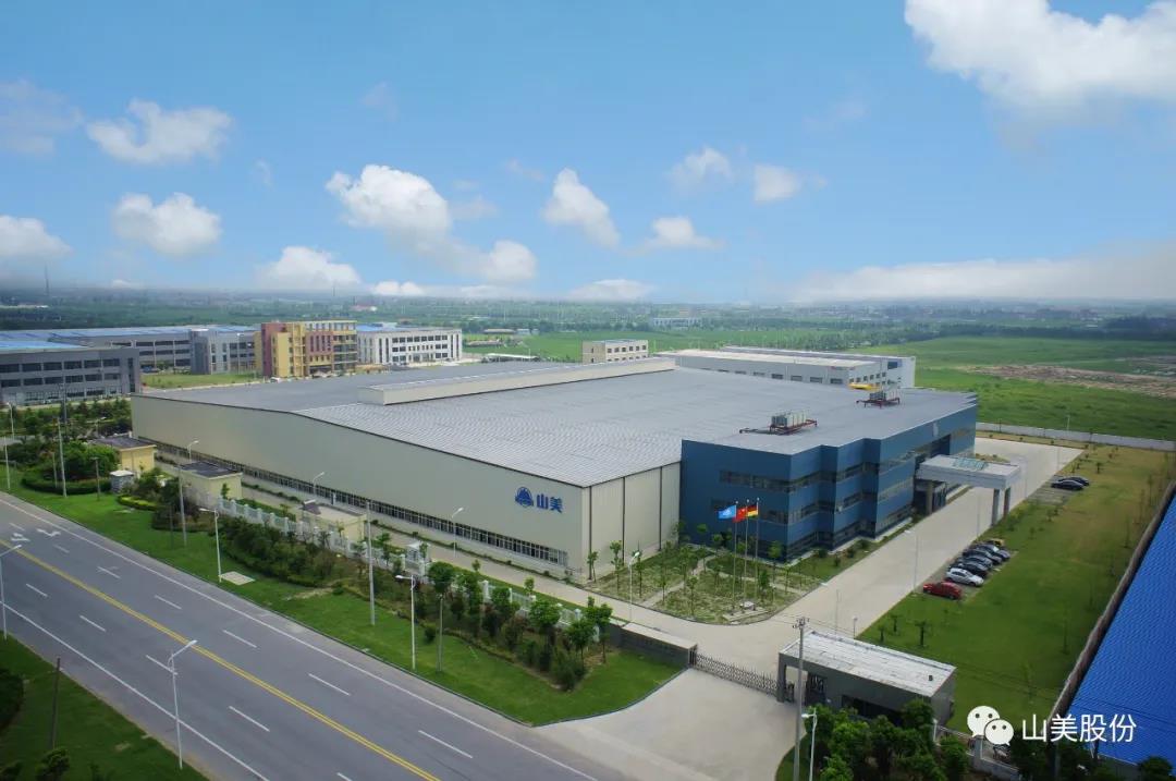 会议预告｜上海山美股份邀您参加广西南宁第六届全国建筑固废处理及资源化利用研讨会