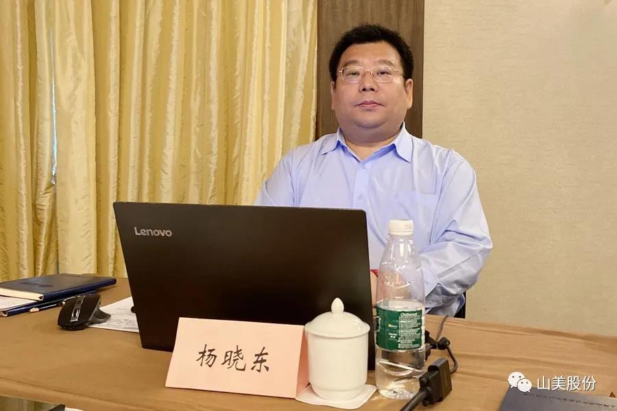 上海山美股份独家承办的首届全国砂石行业协会联席会议在上海召开