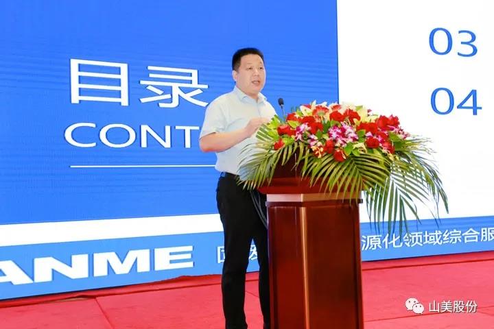 重磅！上海山美股份创新技术荣获全国建筑固废资源化实用技术奖