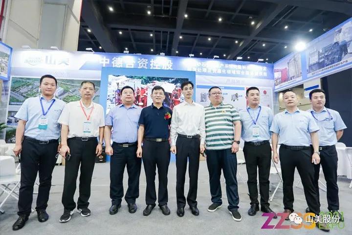 上海山美股份亮相2021郑州砂石展，T20展位喜迎八方客