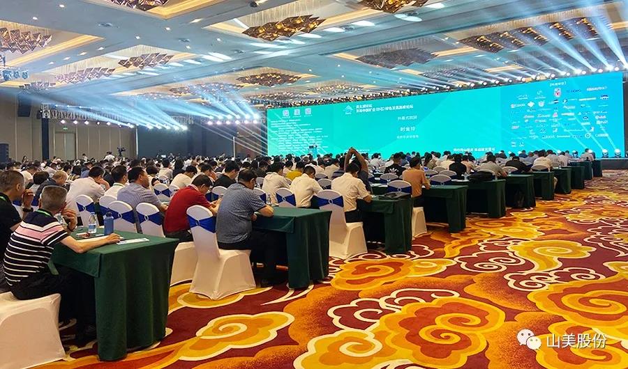 上海山美股份亮相2021南太湖论坛 精品砂石骨料工艺方案引关注