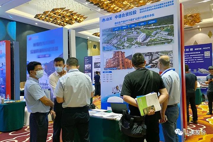 上海山美股份亮相2021南太湖论坛 精品砂石骨料工艺方案引关注