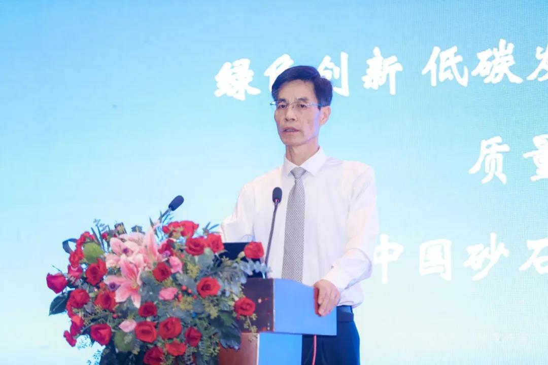 上海山美股份携先进工艺和智能装备技术亮相第八届全国砂石骨料行业科技大会