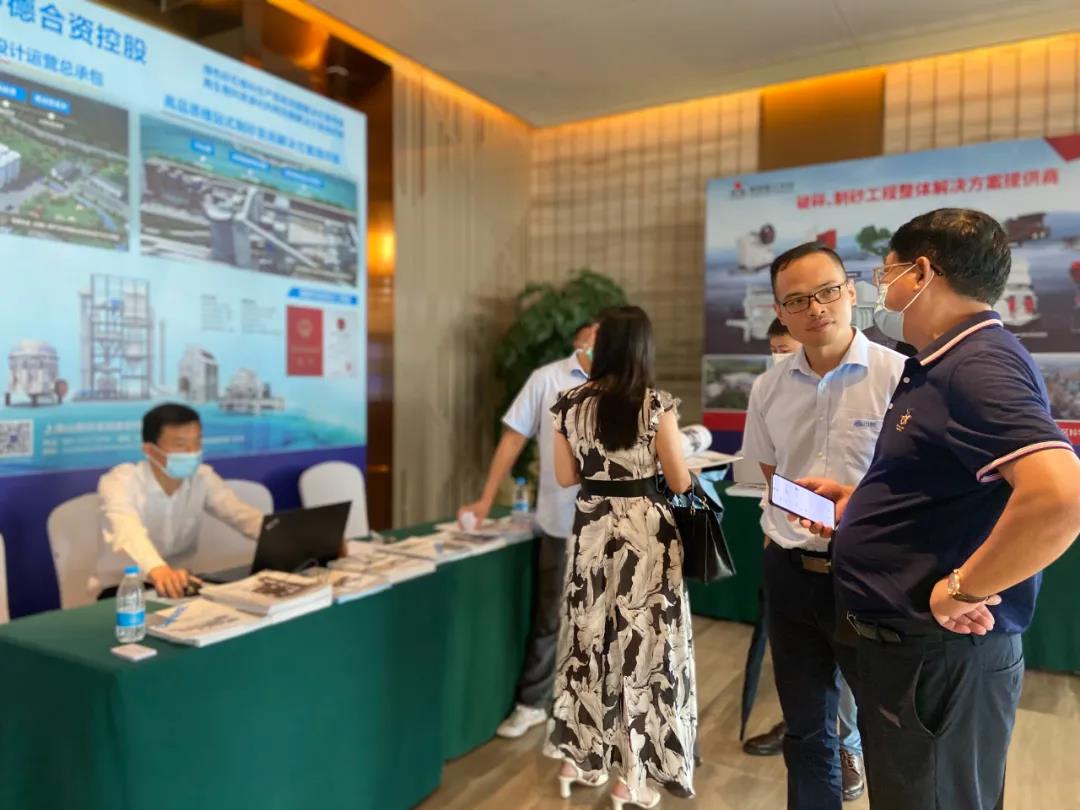 上海山美股份携先进工艺和智能装备技术亮相第八届全国砂石骨料行业科技大会