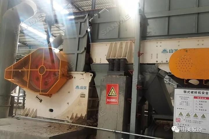 上海山美股份JC竞速体育app和ZSW振动给料机