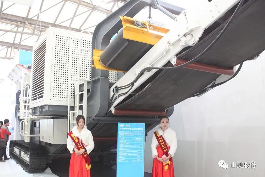 上海山美股份｜深耕履带移动式破碎筛分市场，为客户缔造卓越价值