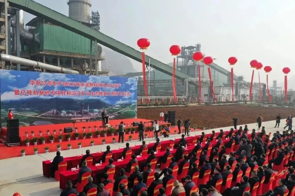 华新水泥半年盈利24.38亿,销售砂石骨料1617万吨同比增长93%,成为持续扩张重点!