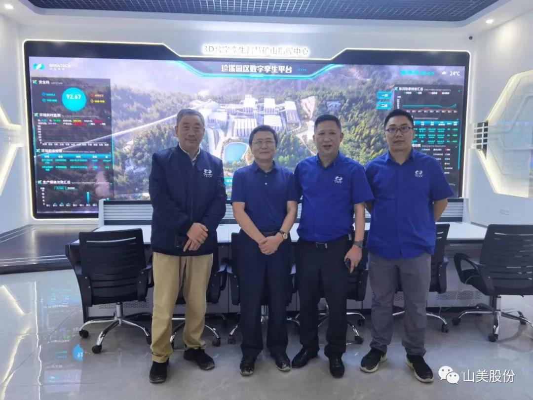 上海山美股份助力重庆大业建材绿色低碳智慧骨料工厂建设