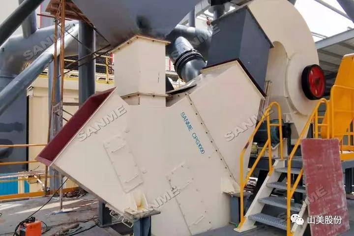 项目｜上海山美股份广州楼站式建筑垃圾制备机制砂项目正式投产