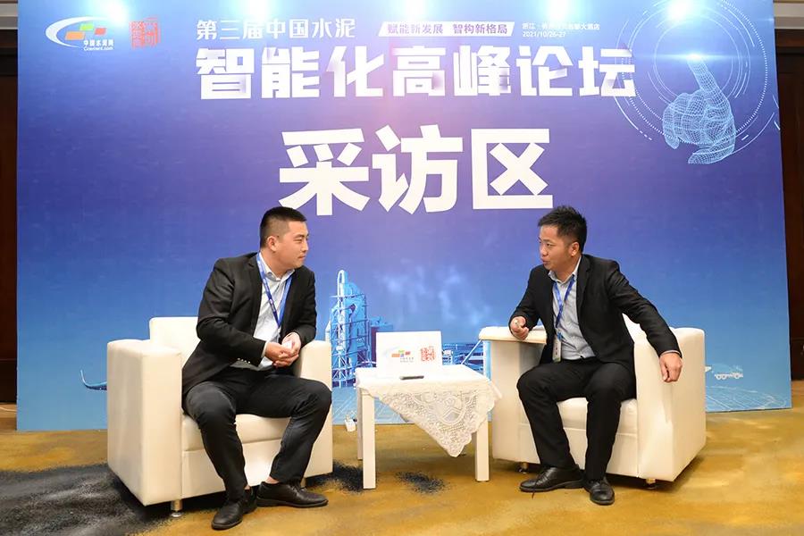 上海山美股份祝贺2021中国水泥智能化高峰论坛圆满召开