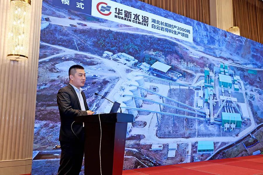 喜讯|上海山美股份杨安民董事长获评为“2021中国混凝土行业管理创新先进个人