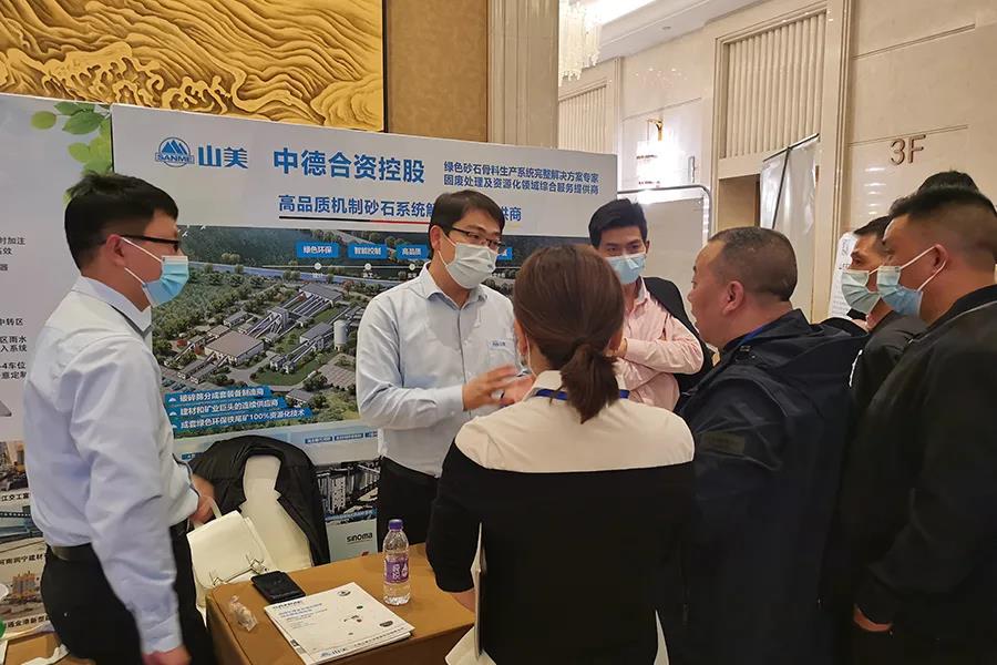 喜讯|上海山美股份杨安民董事长获评为“2021中国混凝土行业管理创新先进个人