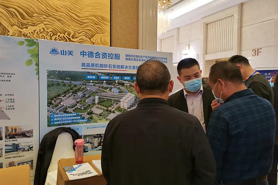 喜讯|上海山美股份杨安民董事长获评为“2021中国混凝土行业管理创新先进个人