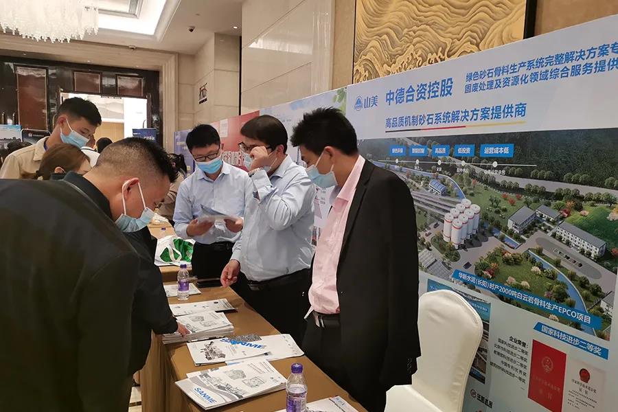 喜讯|上海山美股份杨安民董事长获评为“2021中国混凝土行业管理创新先进个人