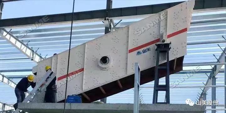 固废资源化｜上海山美股份再次助力江苏盐城建筑拆除垃圾及装修垃圾联合处理项目