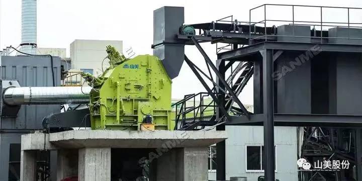 固废资源化｜上海山美股份再次助力江苏盐城建筑拆除垃圾及装修垃圾联合处理项目