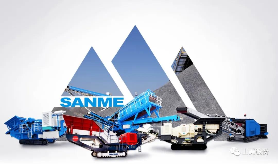 招募｜山美诚招履带式移动站经销商，邀您一起共赢未来