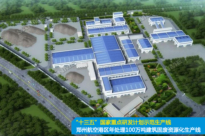 展会|上海山美股份与您相约第七届广州砂石展