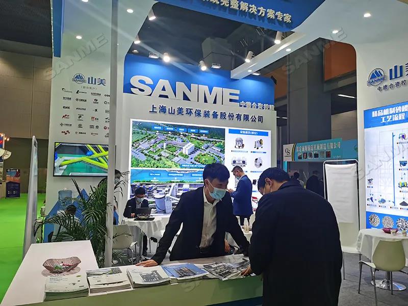 【展会】第七届广州砂石展圆满落幕 上海山美股份高品质制砂系统受到广泛关注