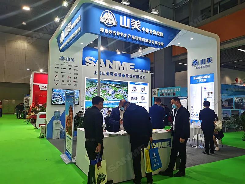 【展会】第七届广州砂石展圆满落幕 上海山美股份高品质制砂系统受到广泛关注