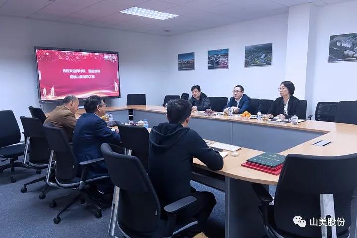 快讯｜上海市奉贤区青村镇镇长等领导莅临山美考察指导工作