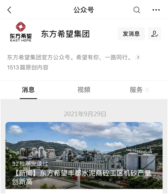 上海山美股份重庆地区典型项目回顾